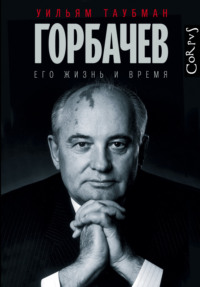 Горбачев Александр Васильевич, гинеколог, где принимает в Старой Купавне, 4 оценки, отзывы