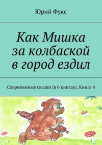 Стул колбаской у ребенка в 6 месяцев