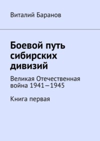 392 пушечно артиллерийский полк