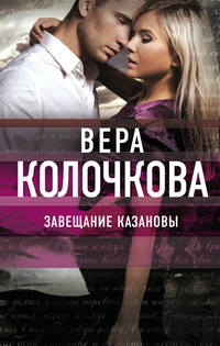 Солдаты. Все сезоны (Сезон 9)