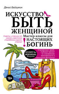 Расписание мастер-классов - Интернет-магазин товаров для рукоделия и творчества 