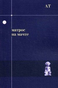 Голая гимнастка в высоких сапогах садится на шпагат