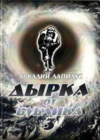 Аркадий Дубинчик