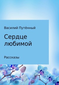 Как пожелать красиво спокойной ночи девушке ВК