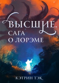 Проигравший 10-й матч подряд Пэр попытался снять шорты в ответ на свист трибун в Эшториле