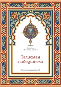 Карта желаний: помогаем мечтам сбываться