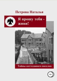 Видеть во сне пустой дом без мебели