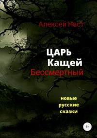 «День Кощея» в Новорахинском детском саду | Крестецкая культурно-досуговая система