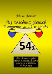 Можно ли заработать на продаже интимных фото и видео?