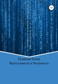 Игрушка со смешным именем упавшая со стола