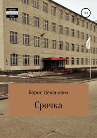 Сколько писсуаров должно быть в казарме