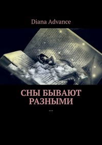 Кристен Стюарт: «Во время съемок в роли принцессы Дианы со мной произошло чудо» - belgorod-ladystretch.ru