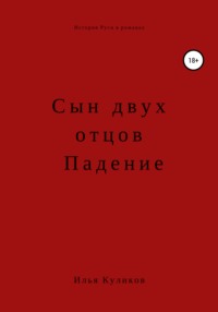 Как молиться за алкоголика?