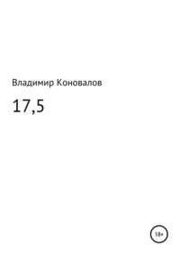 Марина Цветаева: Цветаева Анастасия. Воспоминания. Поездка к Горькому встреча с Мариной