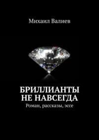 Осторожно, китайцы делают бриллианты из пыли | Кольцо с аметистом (Кипренская) | Дзен