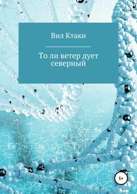 Почему дует ветер, как он образовывается и другие интересные факты о природном явлении