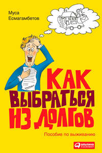 «Мне нужно внести платеж по кредиту другого человека. Как это сделать?»