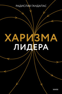 камасутра книга на русском для Android — Скачать