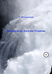 Вильна в году (Кудринский) — Викитека