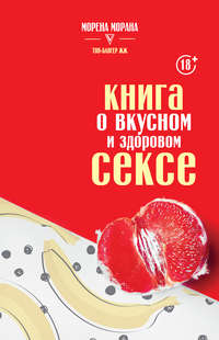 Секс с козлом, слон-воришка и противоприцельный бег. 11 фактов о легендах футбола