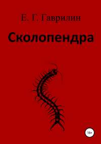 Помыл руки помой за собой раковину