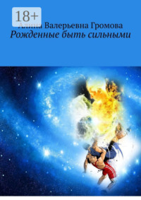 ,, — Что бы подарил любимому ЧЕЛОВЕКУ, если Бы был…ВСЕМОГУЩ… | Женские мысли