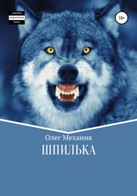 Порно шлюхи на каблуках - порно видео смотреть онлайн на museum-vsegei.ru