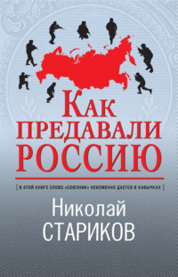 Шотландия: Путешествия по Британии [Генри Воллам Мортон] (fb2) читать онлайн