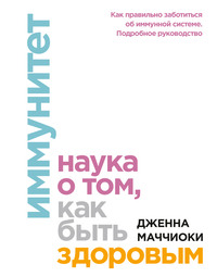 Учёные ищут безопасные молочнокислые бактерии для новых продуктов