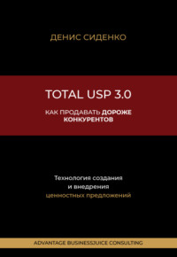 Без этого качества вы не станете настоящим лидером. Вот как его развить