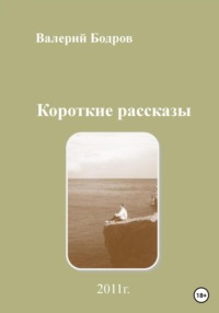 Легкий Халатик После Душа купить на OZON по низкой цене