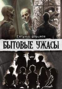 огэ русский яз. тип. экзам. вар. 36 вар. цыбулько и.п с | PDF