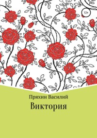 В Питере с подругой. Писечка с большими губами и сладкая попка! (20 фото)