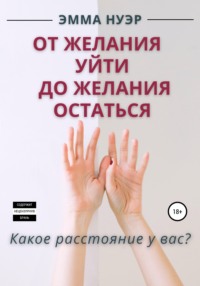 Как проявляется абьюз со стороны женщин, объясняет психолог - veles-evp.ru