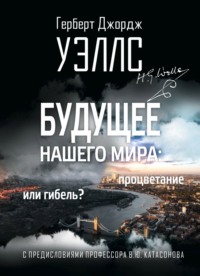 Эссе - Бёлль Генрих (Heinrich Böll) | часовня-онлайн.рф - православный портал