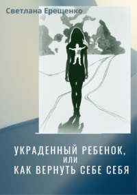 Маленький вор: что делать, если ребенок совершил кражу ?