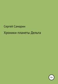 Видео: как подобрать трость