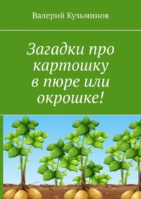 Лучшие рестораны Минска: топ заведений где вкусно поесть