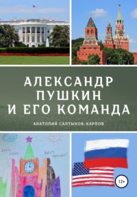 Карпов объяснил сбоем нервной системы поражение Непомнящего от Дин Лижэня