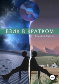 Как научиться доверять? — 33 ответов | форум Babyblog