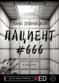  -   666           