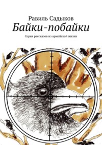 Обязанности заместителя командира полка по тылу устав вс