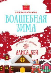 Чернская межпоселенческая библиотека им. А. С. Пушкина | Стихотворения