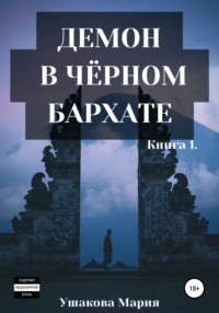 Залезла под стол к подруге