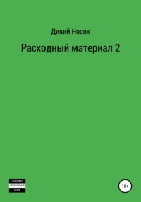 Порно видео финес и ферб секс, стр. 18