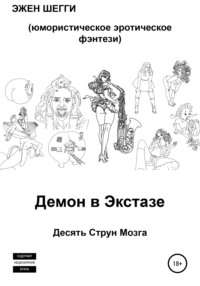 Пятилетняя дочь Тимати смачно облизала ногу своей бабушки: видео попало в Сеть