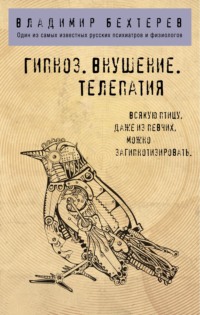 Ответы игру на телепат – Игра Телепат ответы на все уровни ВКонтакте и Одноклассниках