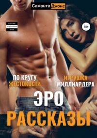 Русское домашнее порно онлайн + тег 