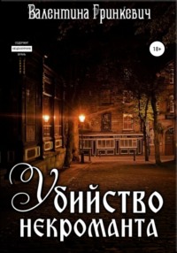 Угол деревенского дома девочка под окном сидит на фундаменте картина