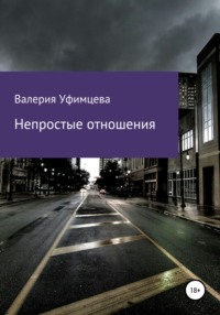 Вопрос насчет глубины влагалища